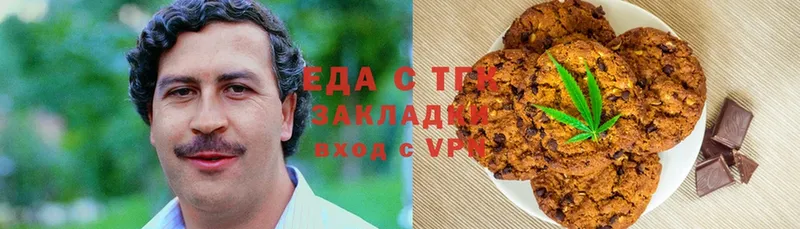 Canna-Cookies конопля  Ветлуга 