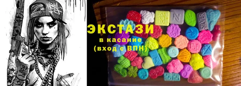 купить наркотики сайты  Ветлуга  OMG ссылки  Экстази 300 mg 