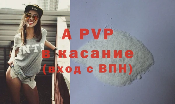 mdpv Баксан