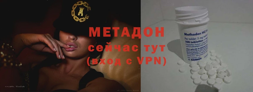 МЕТАДОН VHQ  Ветлуга 